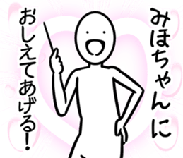 MihoSticker sticker #12393993
