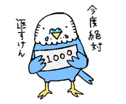 Hakata Parakeets sticker #12394172