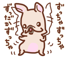 Pug and French bulldog no.2 sticker #12394397