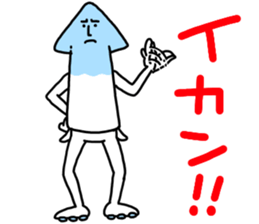 fresh squid sticker #12394592