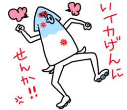 fresh squid sticker #12394606