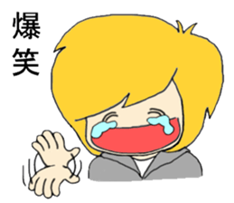 Blonde hair story 2 sticker #12394630