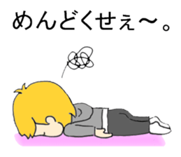 Blonde hair story 2 sticker #12394633