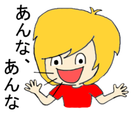 Blonde hair story 2 sticker #12394639