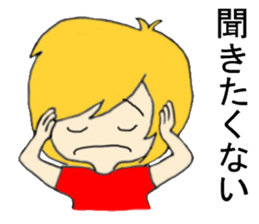 Blonde hair story 2 sticker #12394640