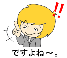 Blonde hair story 2 sticker #12394647