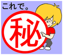 Blonde hair story 2 sticker #12394653