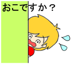 Blonde hair story 2 sticker #12394656