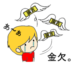 Blonde hair story 2 sticker #12394664