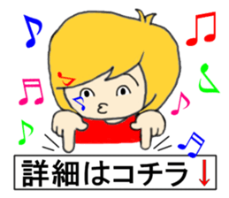 Blonde hair story 2 sticker #12394669