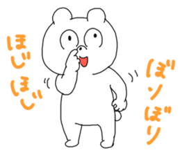 High tension bear!!2!! sticker #12394708