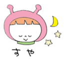 From "Good morning" till "Good night" sticker #12394732