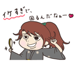 Junnosuke's Rhapsody CH.1(Japanese ver.) sticker #12394798