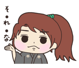 Junnosuke's Rhapsody CH.1(Japanese ver.) sticker #12394808