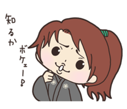 Junnosuke's Rhapsody CH.2(Japanese ver.) sticker #12394969