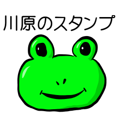 Sticker for Kawahara