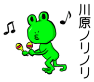 Sticker for Kawahara sticker #12395015