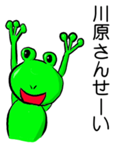 Sticker for Kawahara sticker #12395019