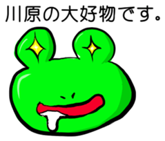 Sticker for Kawahara sticker #12395021