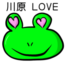 Sticker for Kawahara sticker #12395022