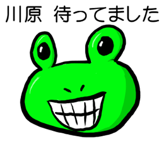 Sticker for Kawahara sticker #12395023