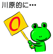 Sticker for Kawahara sticker #12395028