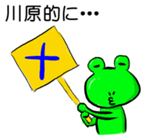 Sticker for Kawahara sticker #12395029