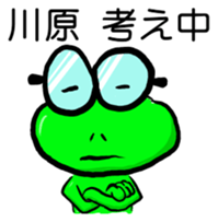 Sticker for Kawahara sticker #12395031