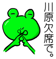 Sticker for Kawahara sticker #12395038