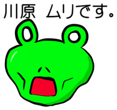 Sticker for Kawahara sticker #12395040