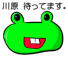 Sticker for Kawahara sticker #12395041