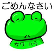 Sticker for Kawahara sticker #12395042