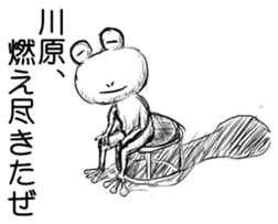 Sticker for Kawahara sticker #12395044