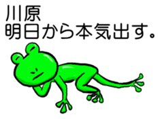 Sticker for Kawahara sticker #12395045