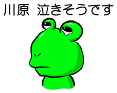 Sticker for Kawahara sticker #12395046