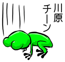 Sticker for Kawahara sticker #12395047