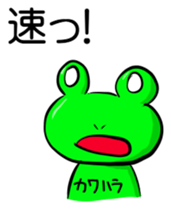 Sticker for Kawahara sticker #12395051