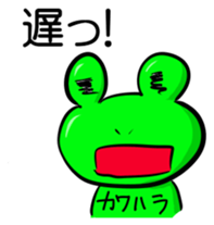 Sticker for Kawahara sticker #12395052