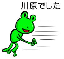 Sticker for Kawahara sticker #12395053