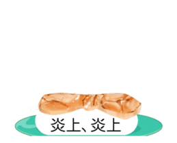Revolving sushi by moving and dancing sticker #12395066