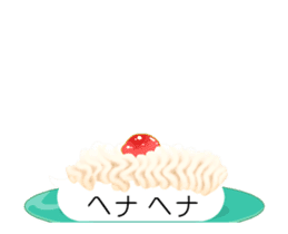 Revolving sushi by moving and dancing sticker #12395070