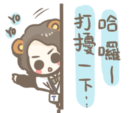 KEMOMIMI Salaryman(Chinese) sticker #12395079