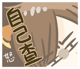 KEMOMIMI Salaryman(Chinese) sticker #12395080