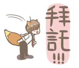 KEMOMIMI Salaryman(Chinese) sticker #12395095