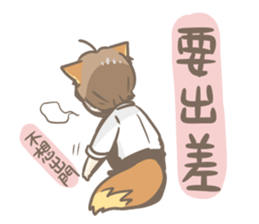KEMOMIMI Salaryman(Chinese) sticker #12395097