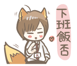 KEMOMIMI Salaryman(Chinese) sticker #12395102