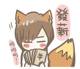 KEMOMIMI Salaryman(Chinese) sticker #12395104