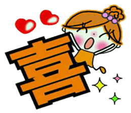 Easy! Sticker! 3 sticker #12395399