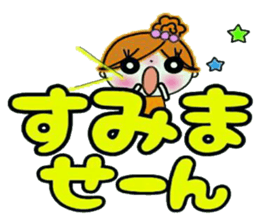 Easy! Sticker! 3 sticker #12395401