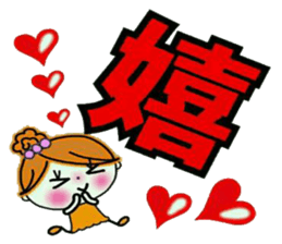 Easy! Sticker! 3 sticker #12395402